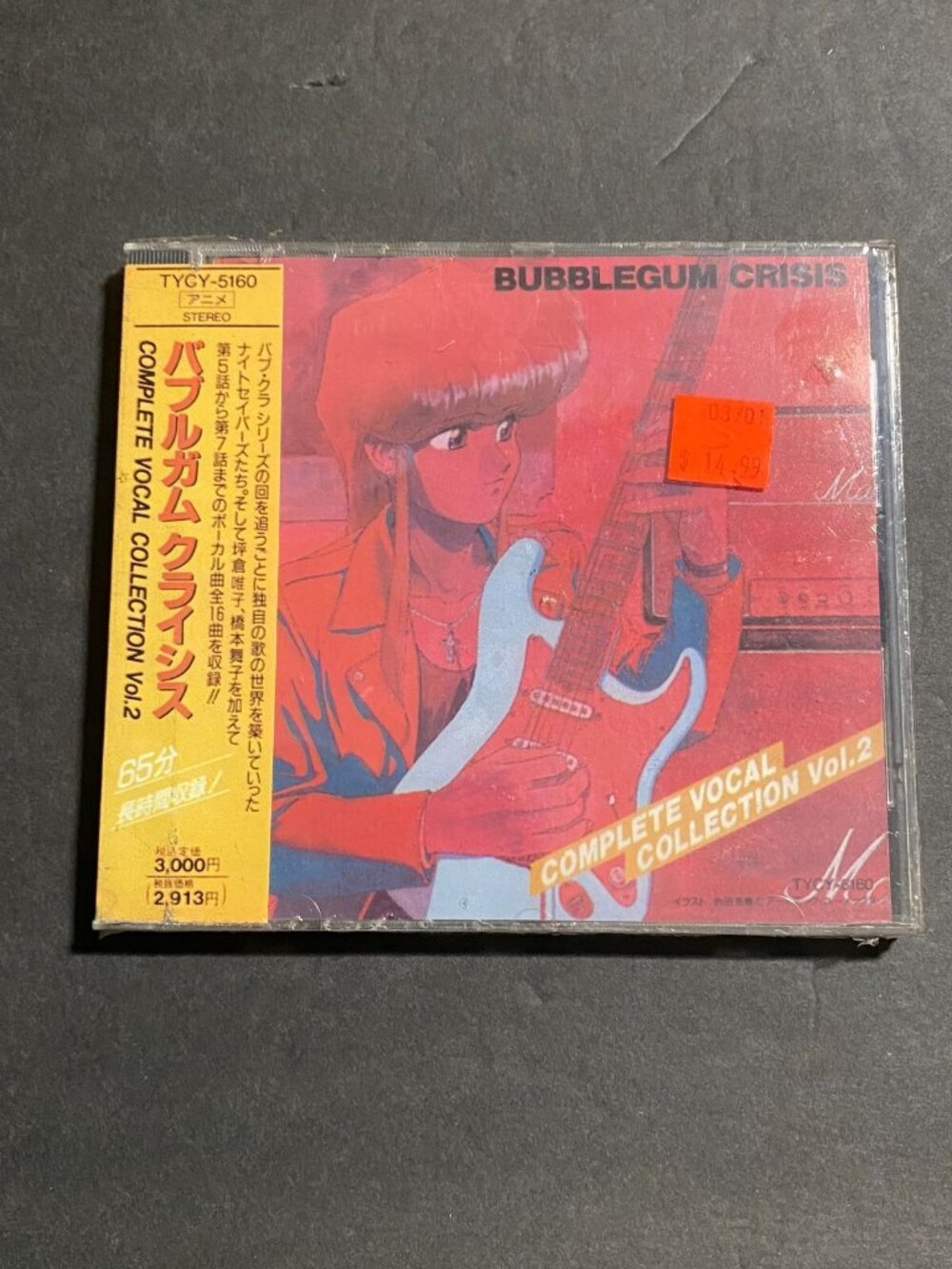 Bubblegum Crisis CD Complete Vocal Collection Vol 2 Anime Futureland Japan 1991